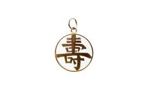 A Chinese longevity pendant in 14 carat yellow gold