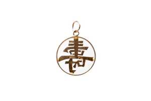 A Chinese longevity pendant in 14 carat yellow gold - 2