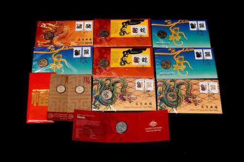 Group of assorted Lunar New Year collectable coins and PNCs