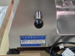 BRAND NEW Chivautte SFS-300 commercial gravity food slicer - 4
