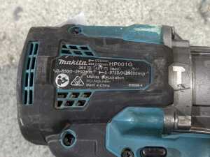 Makita cordless power tool set - 4