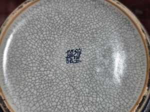 Chinese blue and white crackled glaze lidded pot with fish decor - 5