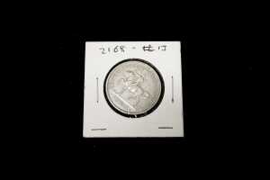 Four coins - 2