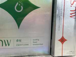 Group of SNW beauty products - 3