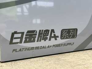 Golden Field Platinum Medal A+ power supply - 2