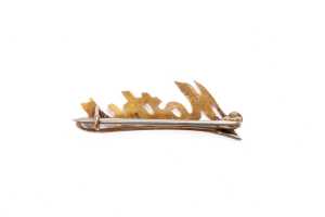 A mother brooch in 9 carat yellow gold - 2