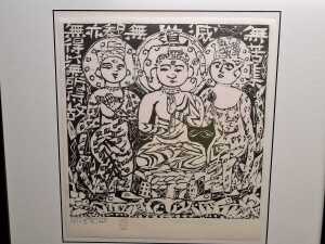 Shiko Munakata (1903-75, Japanese) Two reproduction woodblock prints - 2