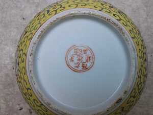 Oriental porcelain, mainly Chinese - 6