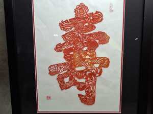 Pair of Chinese papercut pictures including goldfish and Chinese character - 2