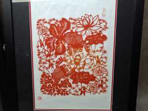 Pair of Chinese papercut pictures including goldfish and Chinese character - 3