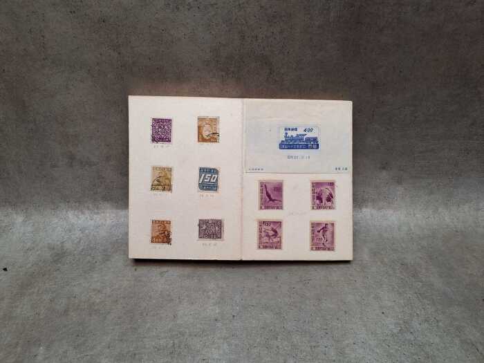 Japanese fold out stamp album