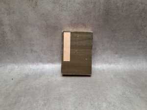 Japanese fold out stamp album - 4