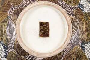 Antique Japanese Meiji period "Immortals" Satsuma ceramic bowl - 5