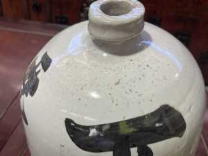 Antique Japanese Tokkuri ironstone sake bottle with plughole at the base and Kenji characters - 3