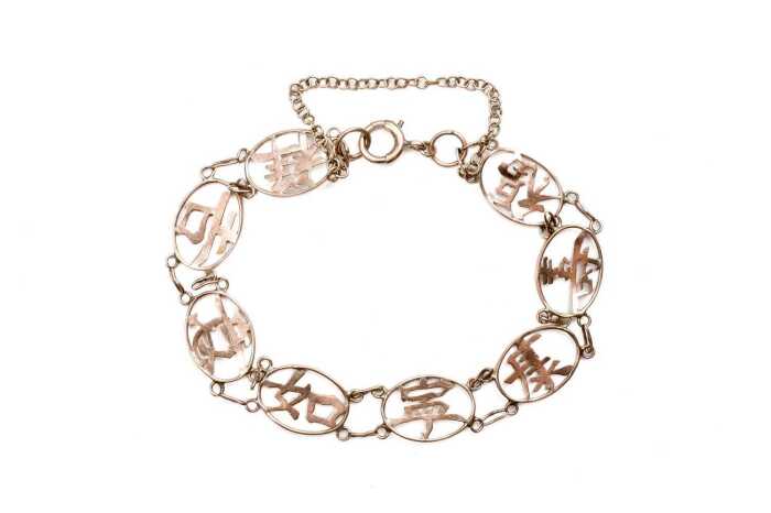 A Chinese character bracelet in 9 carat yellow gold