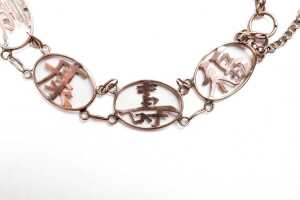A Chinese character bracelet in 9 carat yellow gold - 2