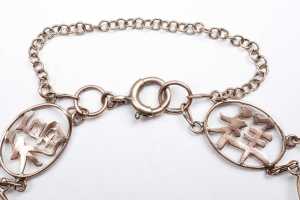 A Chinese character bracelet in 9 carat yellow gold - 4