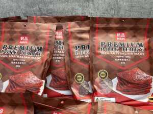 Group of Hapi pork jerky - 2
