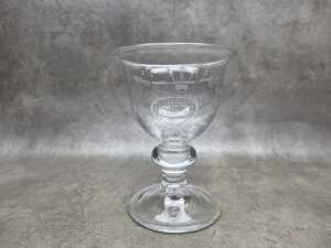 Holmegaard 150th Anniversary Jubilee glass goblet