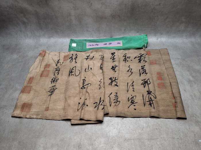 Chinese textile featuring expressive cursive script