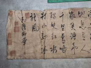Chinese textile featuring expressive cursive script - 2