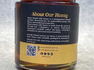 Jar of Dejlah Royal Yemeni Sidr Honey - 3