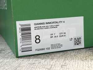 Nike Giannis Immortality 4 size US 8 Men's - 5