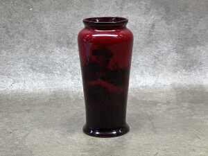 Royal Doulton flambe porcelain vase