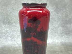 Royal Doulton flambe porcelain vase - 2