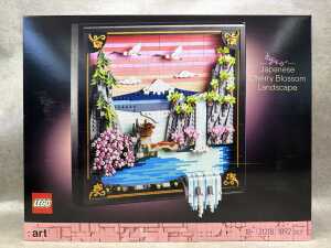 LEGO Art Japanese Cherry Blossom Landscape 31218 RRP $169