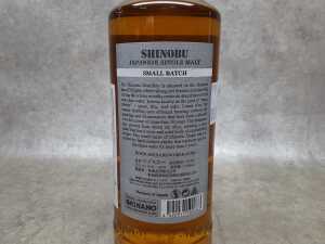 Shinobu Pure Malt Japanese whisky - 3
