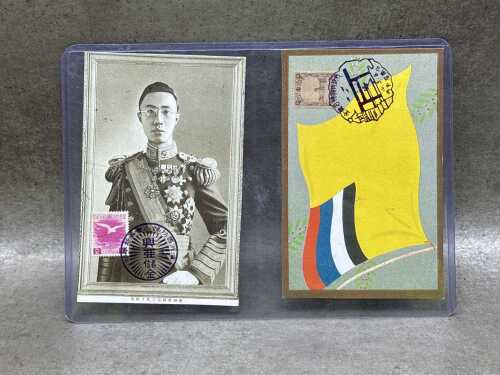 Two Chinese postcards