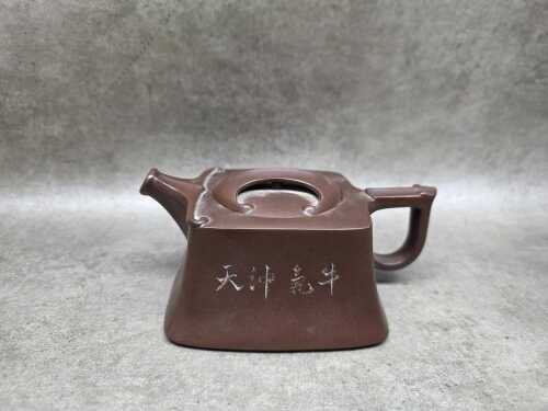 Chinese Yixing teapot