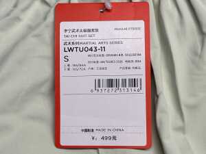 Li Ning Martial Arts Tai Chi Suit Set size S - 4