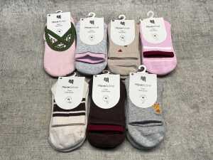 Group of Move Active socks size S. RRP $22.95 each