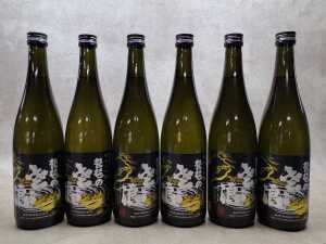 Biwa no Sasanami, Matsu Gold Sake, six bottles