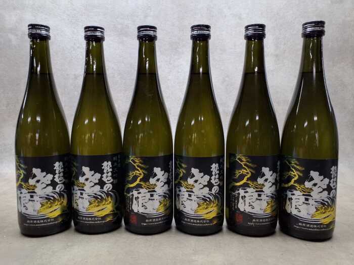Biwa no Sasanami, Matsu Gold Sake, five bottles