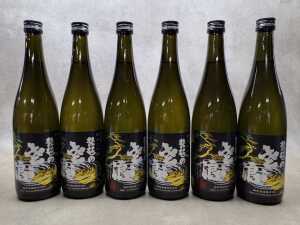 Biwa no Sasanami, Matsu Gold Sake, five bottles