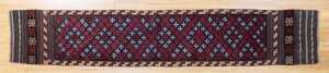 Afghan Mashwani hand made wool rug - 235 x 41cm