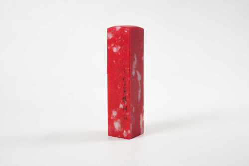 Chinese stone stamp seal