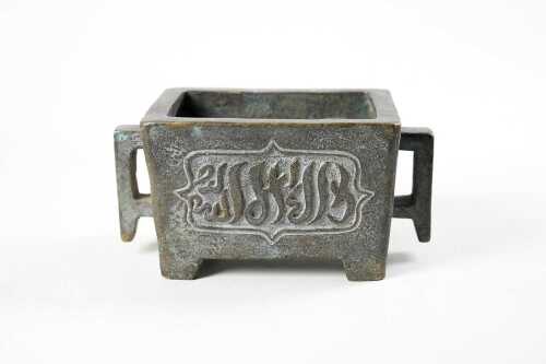 A Chinese square bronze-style incense burner