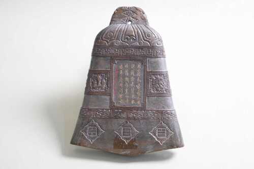 A Chinese inkstone of elegant bell form